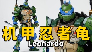 799元的忍者神龟机甲表现如何？火仔动漫 机甲忍者龟Leonardo 合金涂装完成品 开箱分享【神田玩具组】
