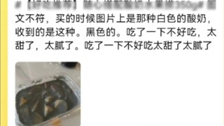 Ban giám khảo Meituan 160: Salad trái cây đặc sản Châu Phi