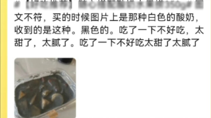 Meituan Jury 160: African Specialty Fruit Salad