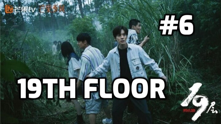 19th Floor (2024) Episode 6