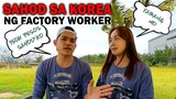 MAGKANO ANG SAHOD NG FACTORY WORKER SA SOUTH KOREA 2020 | AJ PAKNERS