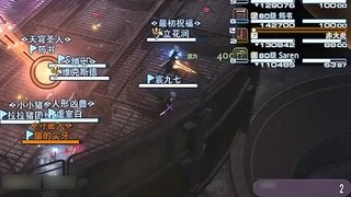 [Final Fantasy XIV] "Tembakan di FF14"