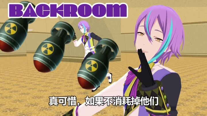 【プロセカ剧情MMD】大天才VS壁尻？！【初生计划 第四集】【慎入】