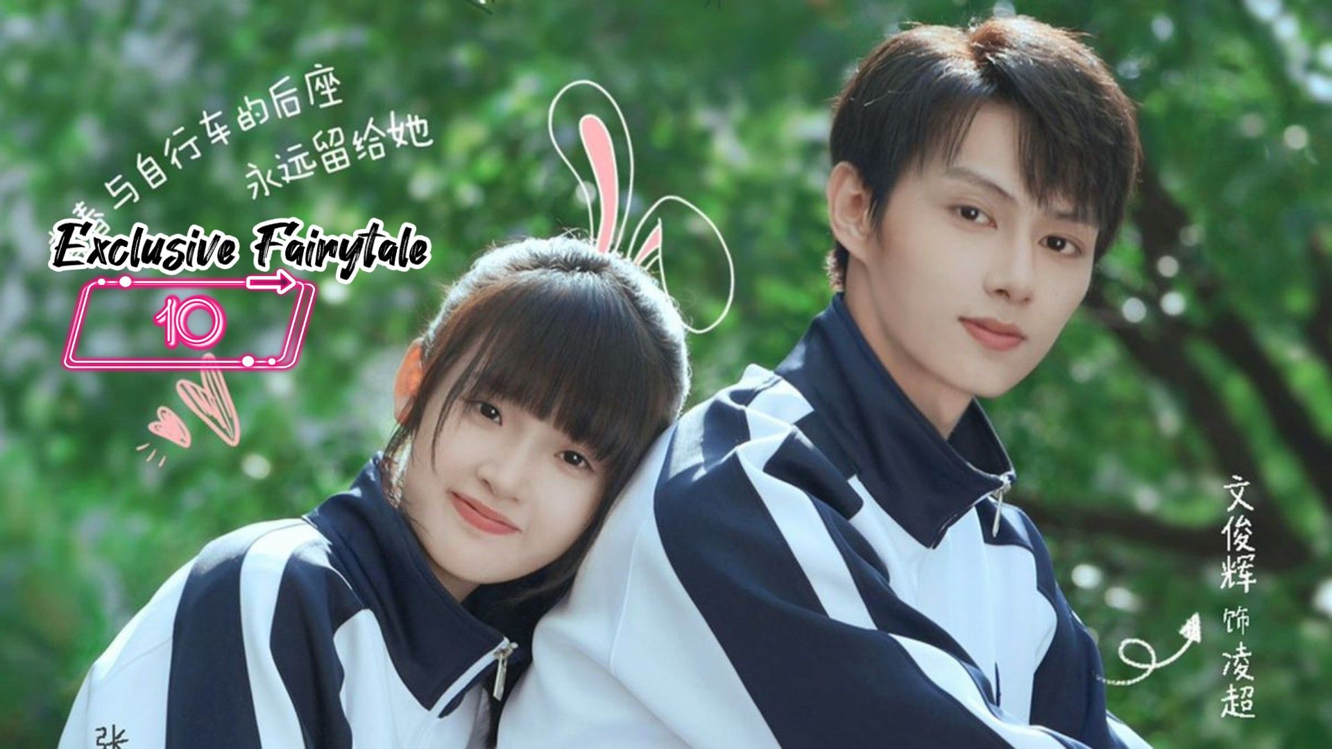 Ao Ashi แข้งเด็กหัวใจนักสู้ 【Ep.10】 - BiliBili