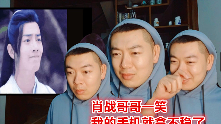 Phản ứng khi được mời xem phần chỉnh sửa đẹp trai và tràn đầy năng lượng của anh trai [Xiao Zhan]...