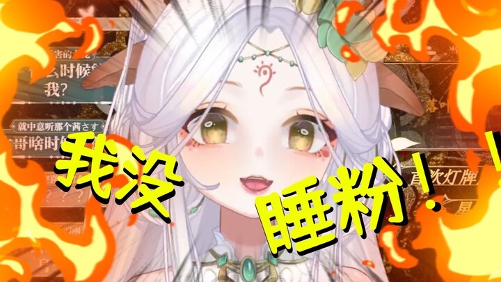 塌房了？强制塌房！