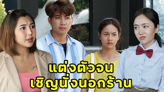 (หนังสั้น) แต่งตัวธรรมดาแต่เป็นลูกค้า วีไอพี | JPC Media