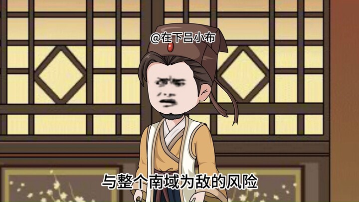 第二十六集-----用灵石堵住你的嘴，这下没理由吃我了吧