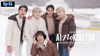 A! הõ K!ֆэեSu Ep 01 (sub indo)