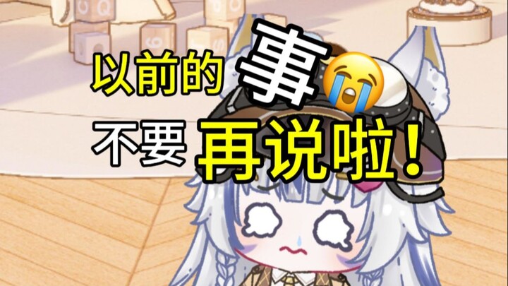 主播都换号一年了还不放过？！