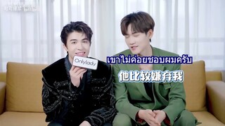 (ซับไทย) สัมภาษณ์เคอแพท !!!【双宇电台】PP6D相性100问 （FANMADE VIDEO）