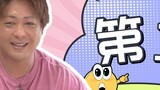 [Igarashi Hayashi] Fans mengajukan pertanyaan untuk episode kedua! ! Sebenarnya ada dua saya dalam a