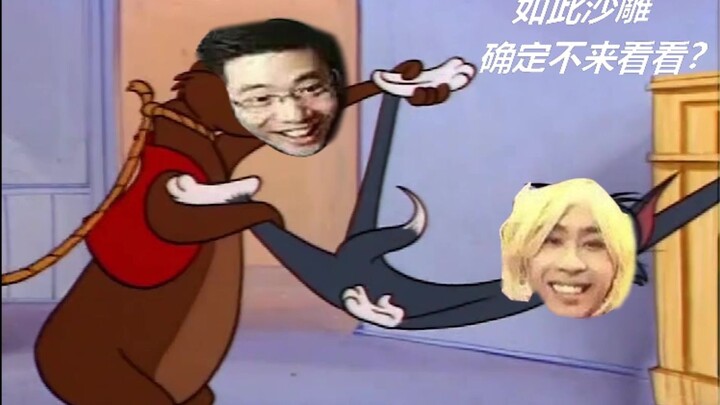 Tom and Jerry: Dancing Lu Benwei [Dibintangi Xuxu Baby 55 Kaida Sima]