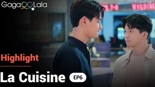 ลา คูซีน Ep 6 คลิป การดูหนังสยองขวัญในวันแรกเป็นหนึ่งในตัวเร่งปฏิกิริยาที่ดีที่สุด😈