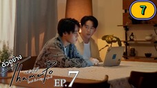🇹🇭 Thamepo EP 7 ENG SUB