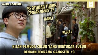 Culun Menjadi Penguasa Sekolah !! SELURUH ALUR CERITA FILM LOOKISM LIVE ACTION PART 3 DALAM 18 MENIT