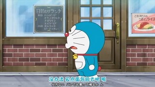 Doraemon episode 837