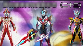 Original Ultraman Geed New Form (Twenty-three)