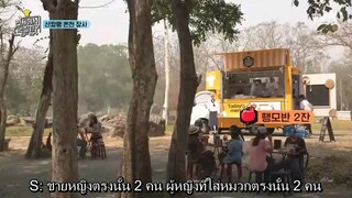 รถเหลืองในเมืองไทย Ep2 part1.mp4