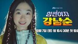 Strong Girl Nam-soon Ep 13 (eng sub)
