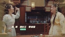 Y Là Y, Hai Là Hai EP 17 [Sub Việt]