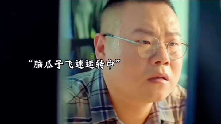 因为我们这有一位天才