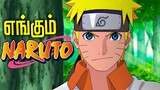 How Naruto Became the Most Popular Anime of All Time? (தமிழ்)