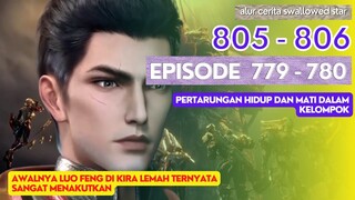 Alur Cerita Swallowed Star Season 2 Episode 779-780 | 805-806 [ English Subtitle ]