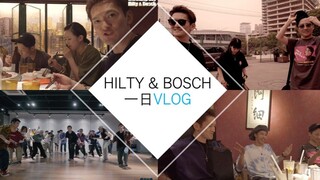 VLOG丨Hilty&Bosch 舞蹈教学大师课 DAY1全记录 （含表演展示）