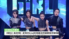 YWY2 Yu Yan Interview
