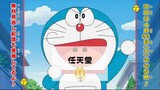 Doraemon (2005) episode 754