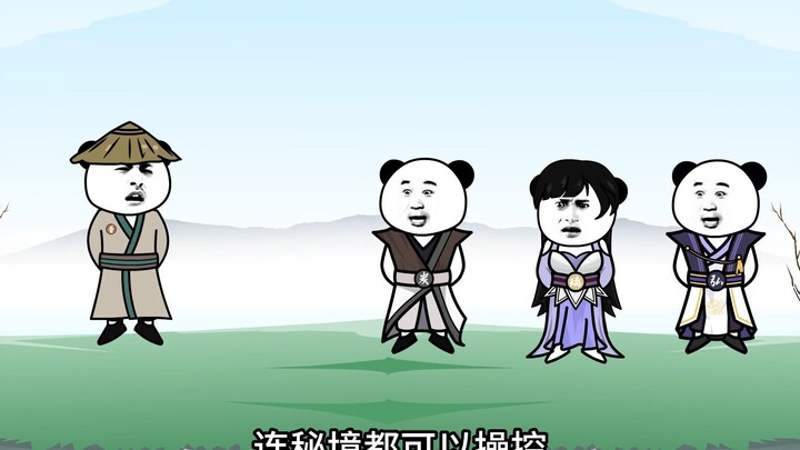 第59集：是出口不是入口