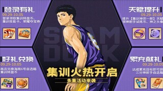 Slamdunk Mobile - Ultra jin full talent Revealed