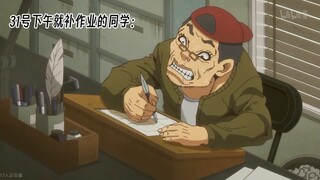 开学前的晚上be like：