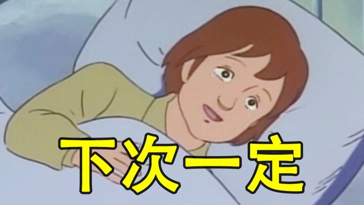 白 嫖 癌 晚 期