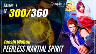 【Jueshi Wuhun】 Season 1 EP 300 - Peerless Martial Spirit  | 1080P