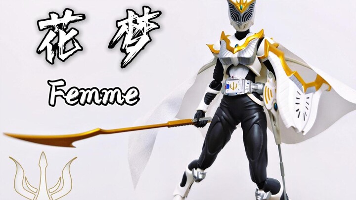 这性感的身材是真实存在的吗 figma SP-026 假面骑士花梦可动模型测评