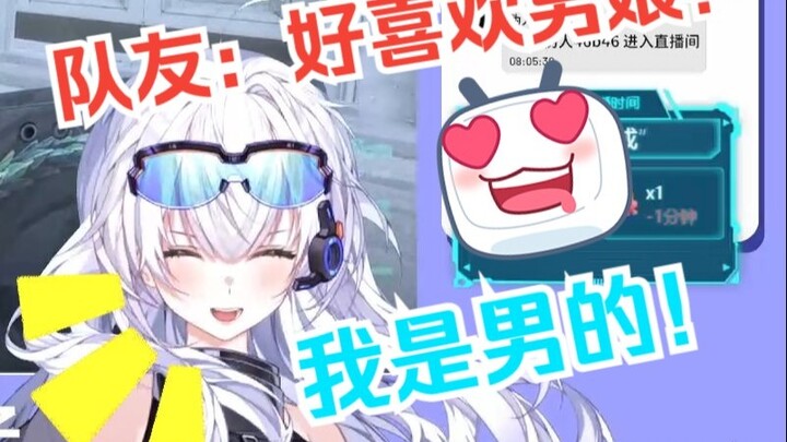 【CS2】队友：好喜欢男娘！好喜欢这个！