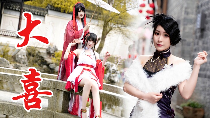 【紫兮x麻烦】三生三世，只为与你相遇❤️大喜❤️