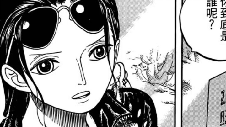 The secrets of the ancient kingdom revealed! Follow O'Hara's legacy! [One Piece]