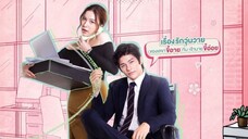 OH MY BOSS EPISODE 2 THAI DRAMA