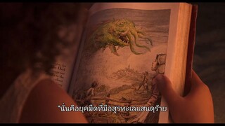 The Sea Beast (2022) อสูรทะเล