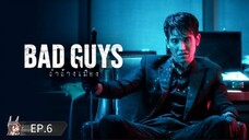 Bad Guys 2022 EP.6