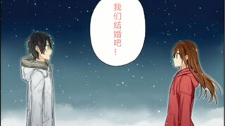 ［堀与宫村］盘点漫画中两人的狗粮合集