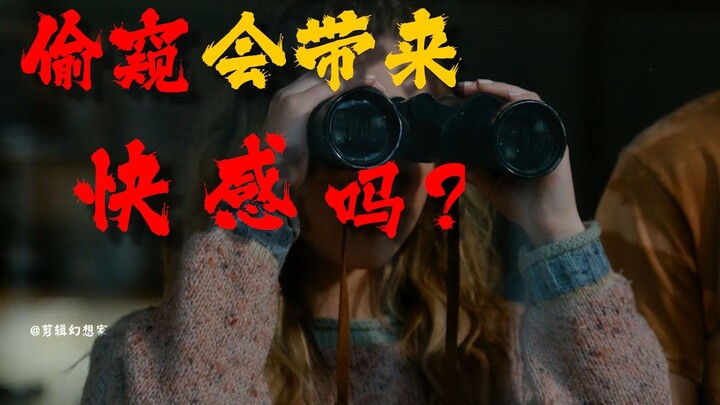“别人的世界总是彩色的”
