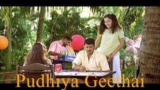 Pudhiya Geethai (2003) Tamil Full Movie - Vijay - Meera Jasmine - Kalabhavan Mani