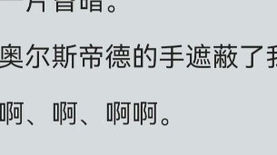 "Tôi đã để cậu đợi lâu lắm rồi Rudeus."