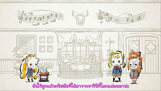 โรงละครตลก แม่มดน้อยโดเรมี ตอนที่ 16 - ฮานะจังเป็นสตอกเกอร์ตอนที่ 1