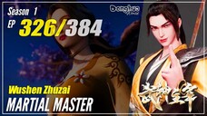 【Wu Shen Zhu Zai】S1 EP 326 - Martial Master | Donghua Multisub - 1080P