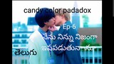 (candy color padadox) 🤗😘Ep-6 explanation in తెలుగు #bldramaseries #japanese